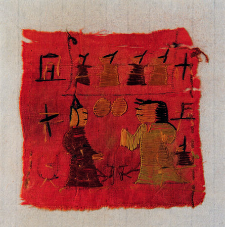 ‘Silk fabric’, 206 BC -220 AD