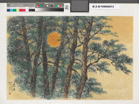 Lin Yu-Shan 林玉山, ‘Dawn’, 1995