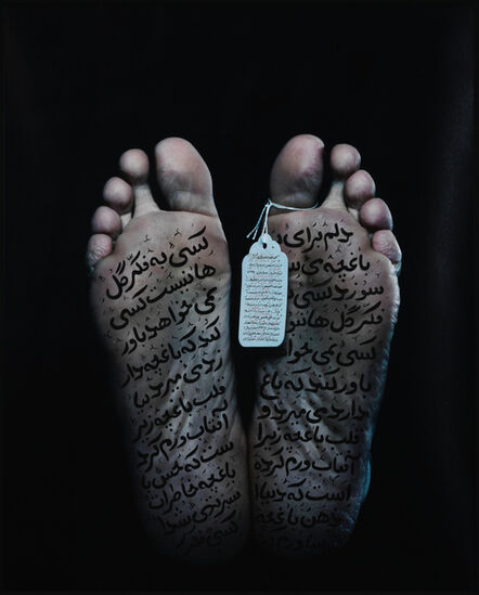 Shirin Neshat, ‘Hamid’, 2013