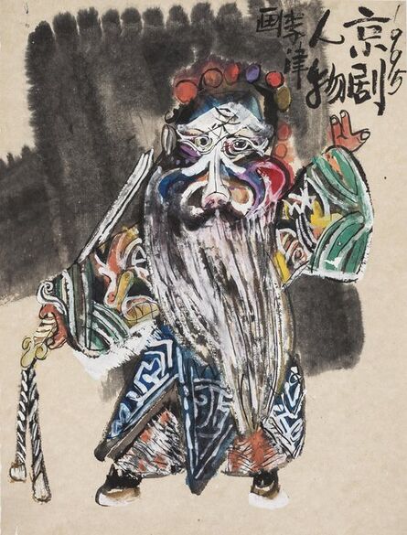 Li Jin 李津, ‘Beijing Opera 京剧人物’, 1995