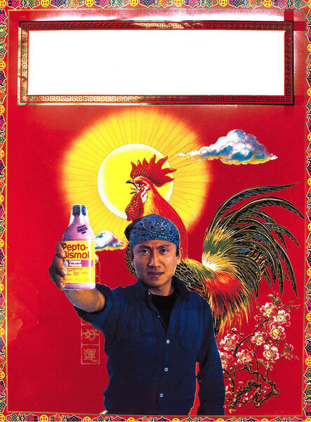 Cody Choi, ‘Golden Boy Poster’, 1986-1991