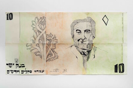 Keren Cytter, ‘Golda Meir (banknote)’, 2017