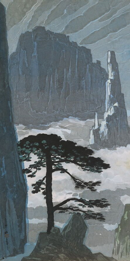 Ma Paisui 馬白水, ‘Welcome Pine on Mt. Huang’, 1986