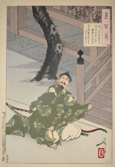 Tsukioka Yoshitoshi, ‘A Poem by Yorimasa’, 1888