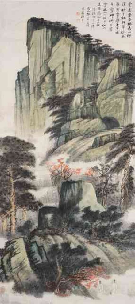 Zhang Daqian, ‘Landscape’, 1935