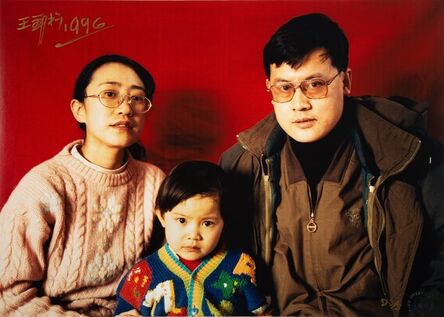 Wang Jinsong, ‘Standard Family (20 works)’, 1996