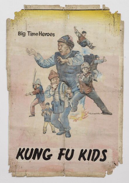 Alex Nkrumah Boateng, ‘Kung Fu Kids’, 1988