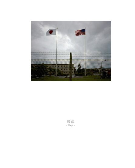 Osamu James Nakagawa, ‘flags’, 2001-2009