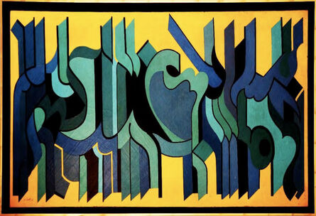 Mohammad Ehsai, ‘Inscription’, 1974