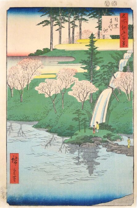 Utagawa Hiroshige (Andō Hiroshige), ‘Chiyogaike Pond in Meguro’, 1856