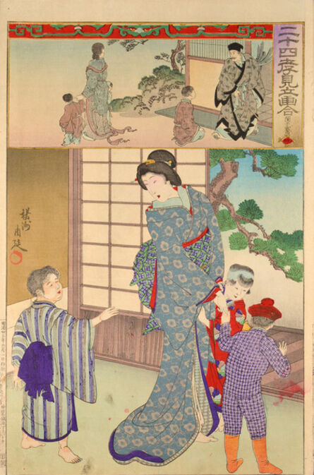 Toyohara Chikanobu, ‘Bin Shiken (Min Ziqian)’, 1890