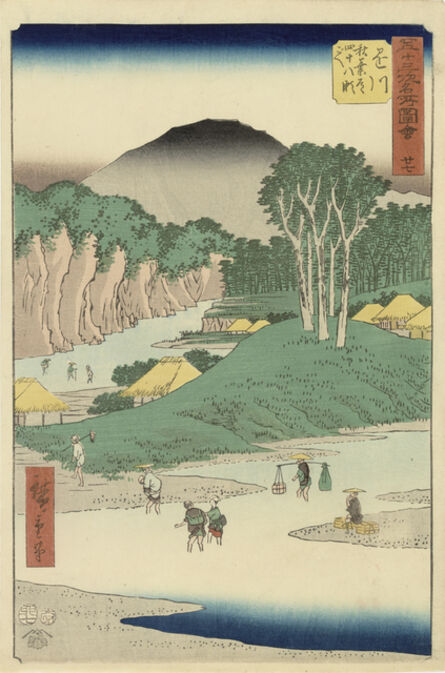 Utagawa Hiroshige (Andō Hiroshige), ‘Kakegawa’, 1855