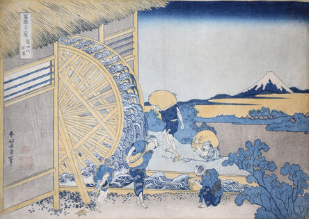 Katsushika Hokusai, ‘The Waterwheel at Onden’, ca. 1832