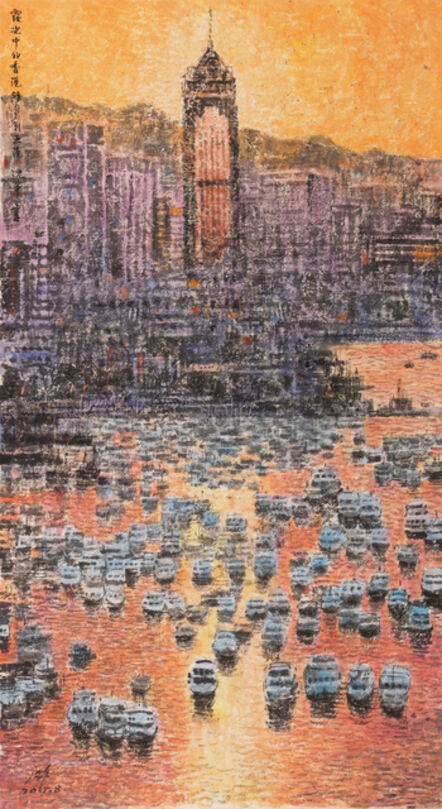 Shen Ping, ‘Skyglow Victoria 霞光中的香港維多利亞港’, 2017