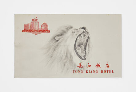 Robyn O'Neil, ‘Yong Kiang Hotel – Lion’, 2021