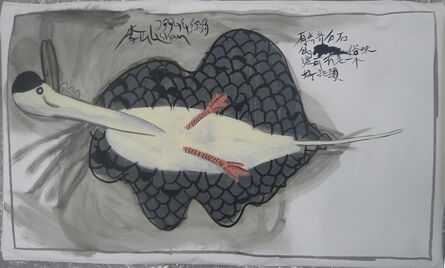 Li Shan 李山 (b. 1942), ‘Untitled’, 1994