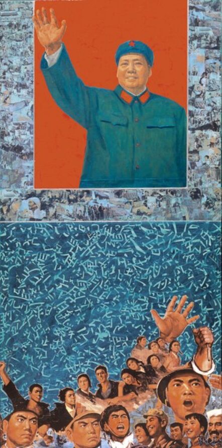 Xue Song 薛松, ‘Untitled (Mao)’, 2007