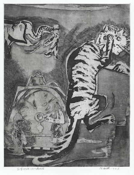 Chen Haiyan 陈海燕, ‘Game Cat 游戏猫’, 1996