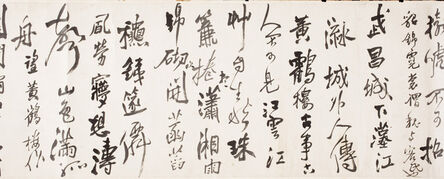 Wang Duo, ‘Autumn Stirrings in Eight Verses’, 1632
