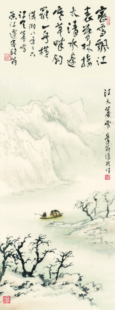 Au Ho-nien, ‘Eight Views of Xiao and Xiang Rivers (6)’, 2015