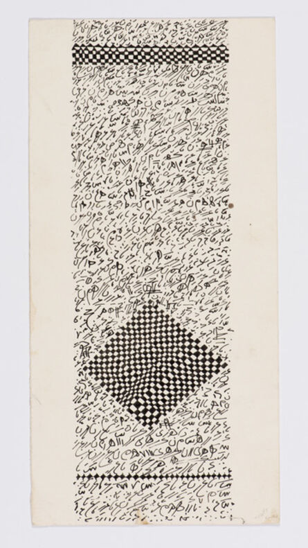 Ibrahim El-Salahi, ‘Untitled’, ca. 1960