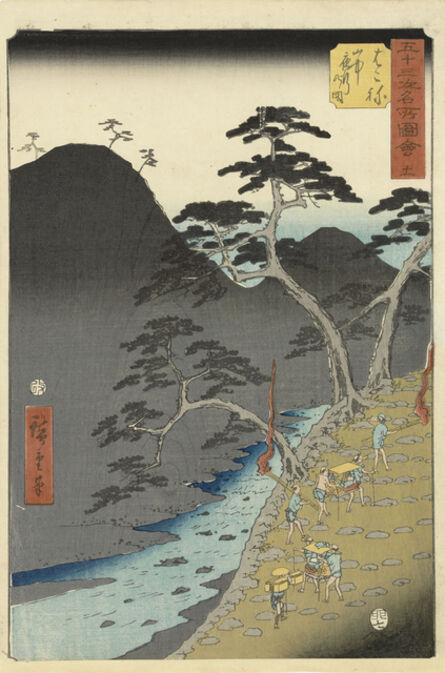 Utagawa Hiroshige (Andō Hiroshige), ‘Hakone’, 1855