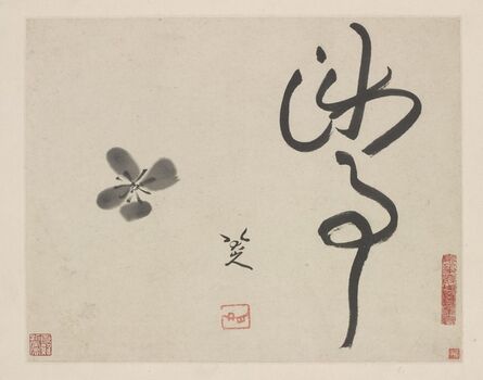 Bada Shanren (Zhu Da) 八大山人 (朱耷), ‘Falling flower’, 1692