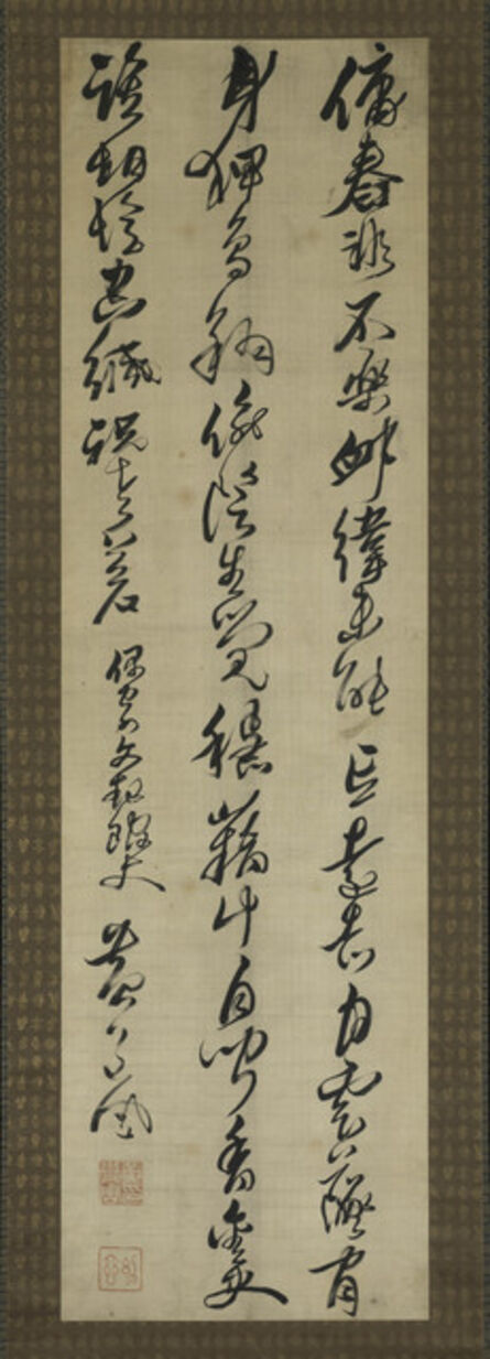 Huang Daozhou 黃道周, ‘Poem dedicated to Wen Zhenmeng (1574–1636)’, China, Ming dynasty (1368–1644), undated