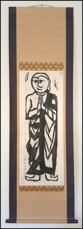 Shiko Munakata, ‘Ragora’, 1957, Print, Woodblock print, Verne Collection, Inc.