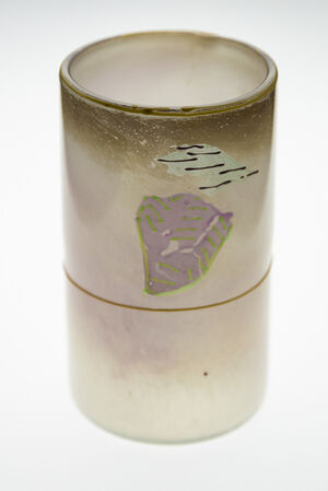 Rare 1979 Signed Blanket Series Glass Cylinder - Offers Considered