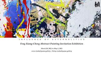 Influence of Externalities:  Feng Xiang-Cheng Abstract Painting Invitation Exhibition, installation view