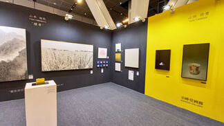 SHIHODO Gallery at Art Fair Tokyo 2021, installation view