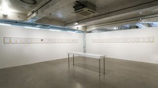 "Press the Button" | Leung Chi Wo Book Launch and Exhibition of Hand Drawings, installation view