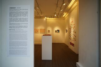 The Infinite Game: CHAI Yiming Solo Exhibition, installation view