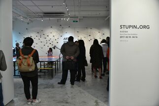 STUPIN.ORG: Kuo I-Chen Solo Exhibition, installation view