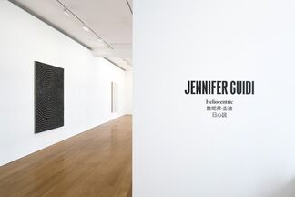 Jennifer Guidi: Heliocentric, installation view