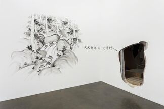 Liang Shuo: Temple of Candour, installation view