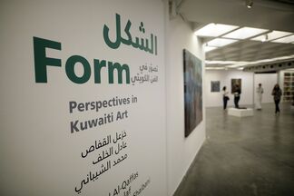 Form: Perspectives in Kuwaiti Art, installation view