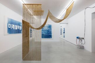 When stillness culminates, there is movement, installation view