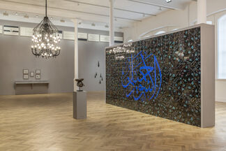 Fred Wilson: Afro-Kismet, installation view