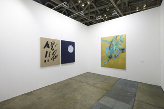 Esther Schipper at Art Busan 2021, installation view