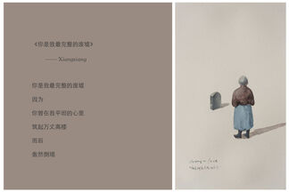 “You Are My Most Complete Ruin”——Hu ShunXiang Watercolor Solo Exhibition, installation view