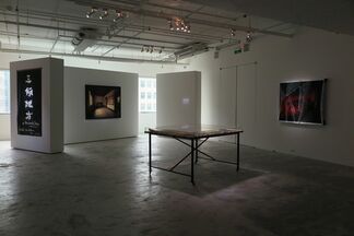 Three Places: for Marguerite Duras, 2003 to 2006 — Wei-Li Yeh Solo, installation view