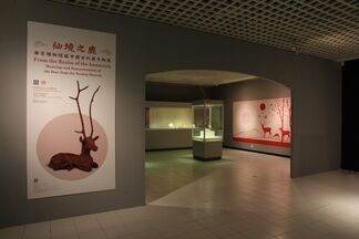 From the Realm of the Immortals: Meanings and Representations of the Deer from the Nanjing Museum, installation view