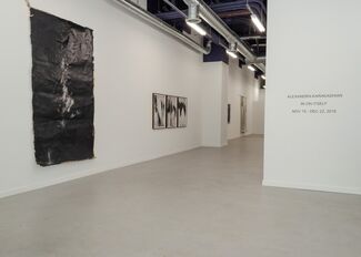 Alexandra Karakashian/ in on itself, installation view