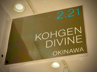 KOHGEN DIVINE ART GALLERY at VOLTA NY 2020, installation view