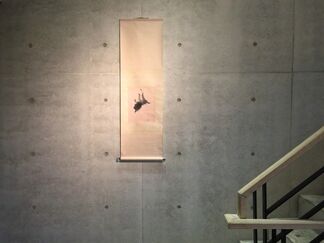 Silence · Aroma- Makoto Fujimura Solo Exhibition《寂靜・香氣》- 藤村真個展, installation view