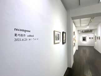 "recompose" Shunsaku Hishikari / cobird, installation view
