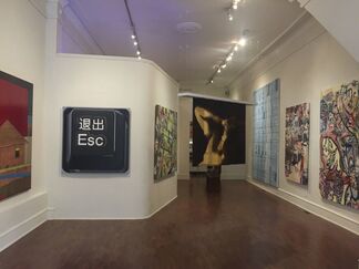 4th Annual Emerging Talent, installation view