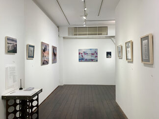 ≒ nearly equal, installation view